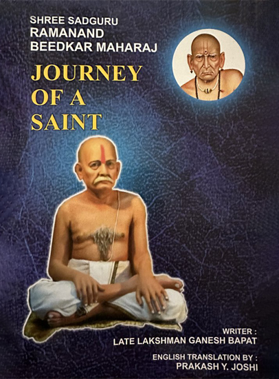 Bidkar Maharaj Journey of a Saint